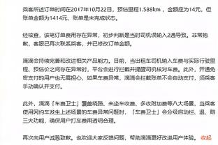 得分模式！狄龙17投9中砍下全队最高的23分 另有4板2助1断